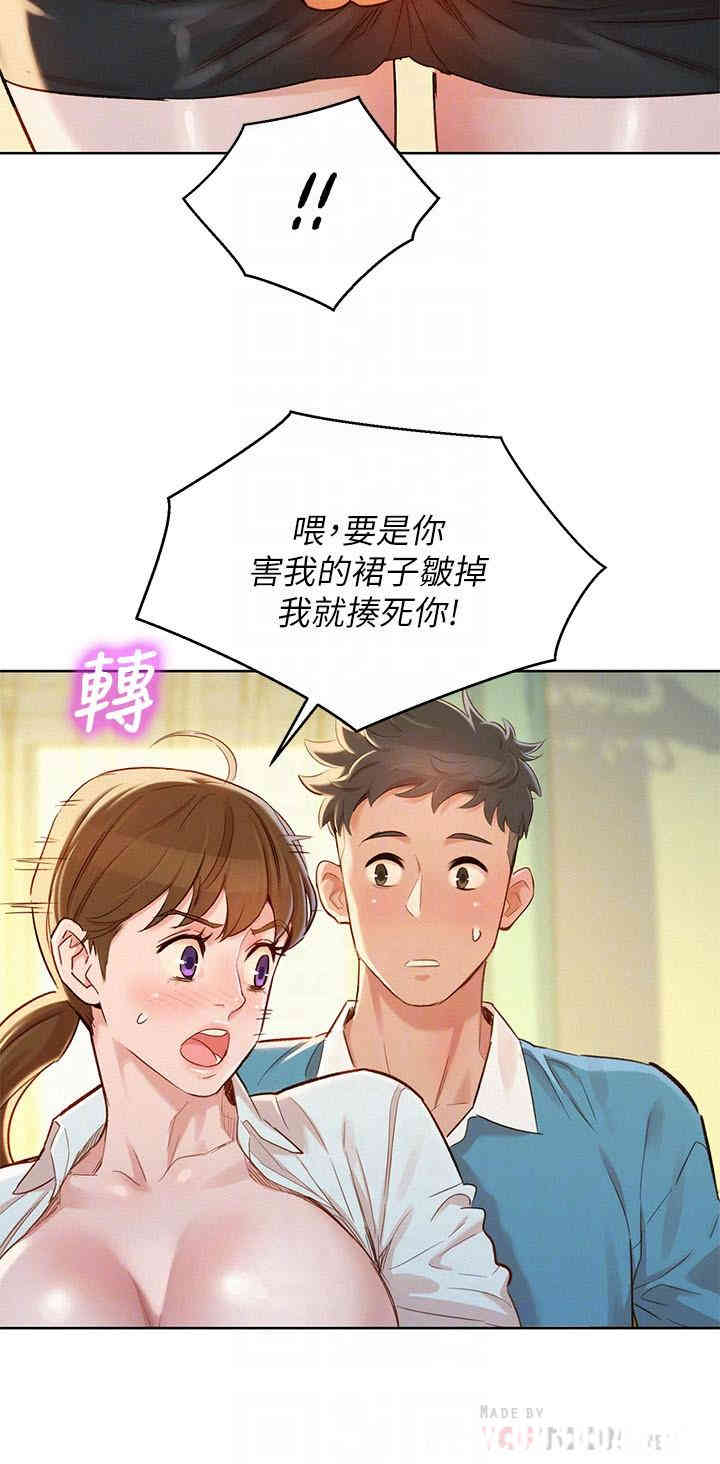 韩国漫画漂亮干姐姐韩漫_漂亮干姐姐-第86话在线免费阅读-韩国漫画-第8张图片