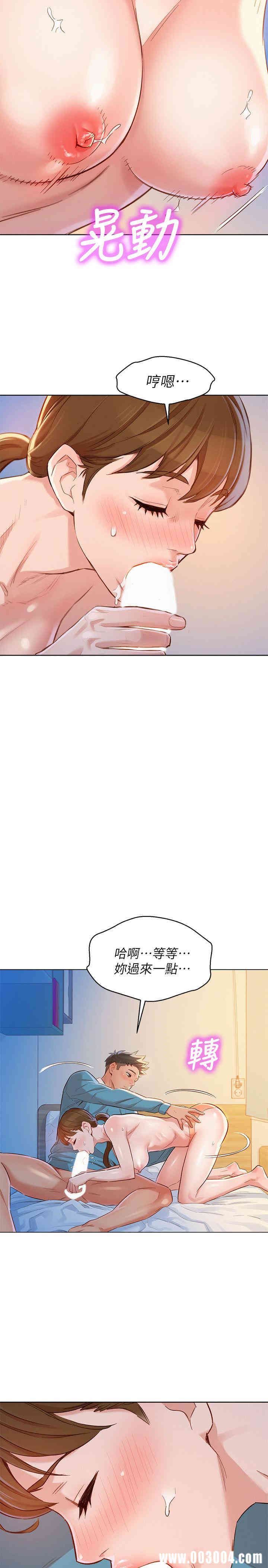 韩国漫画漂亮干姐姐韩漫_漂亮干姐姐-第86话在线免费阅读-韩国漫画-第22张图片