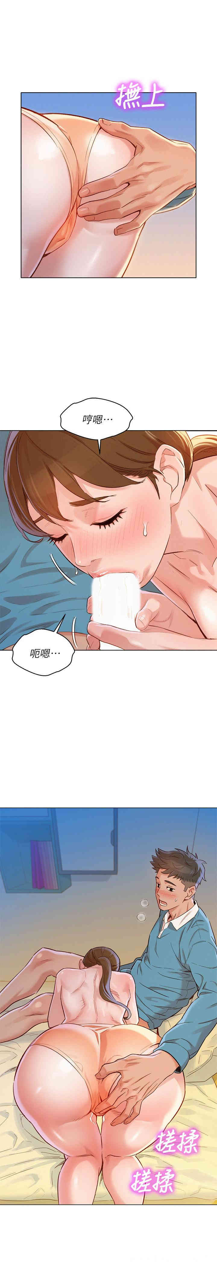 韩国漫画漂亮干姐姐韩漫_漂亮干姐姐-第86话在线免费阅读-韩国漫画-第24张图片