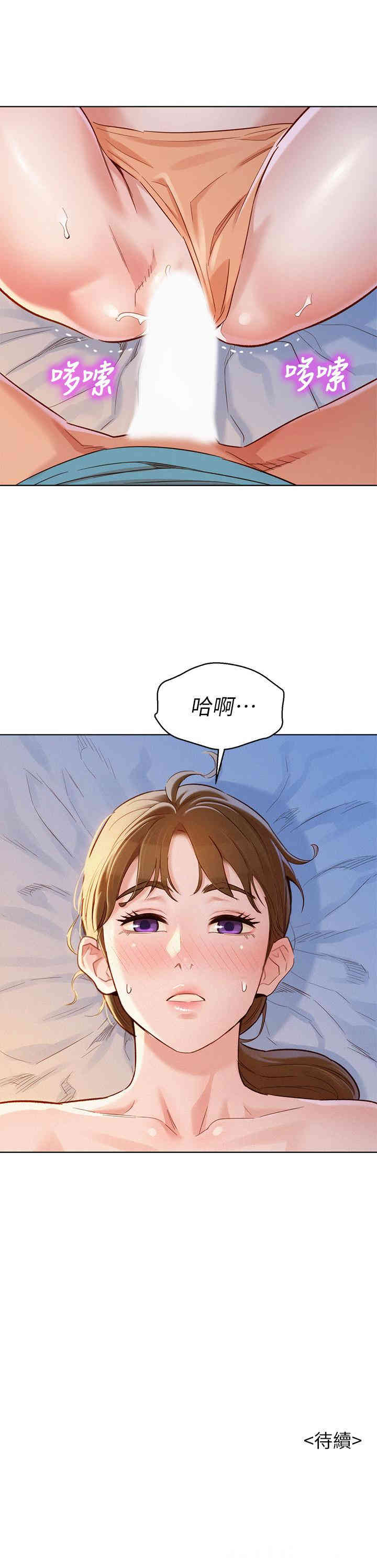 韩国漫画漂亮干姐姐韩漫_漂亮干姐姐-第86话在线免费阅读-韩国漫画-第29张图片