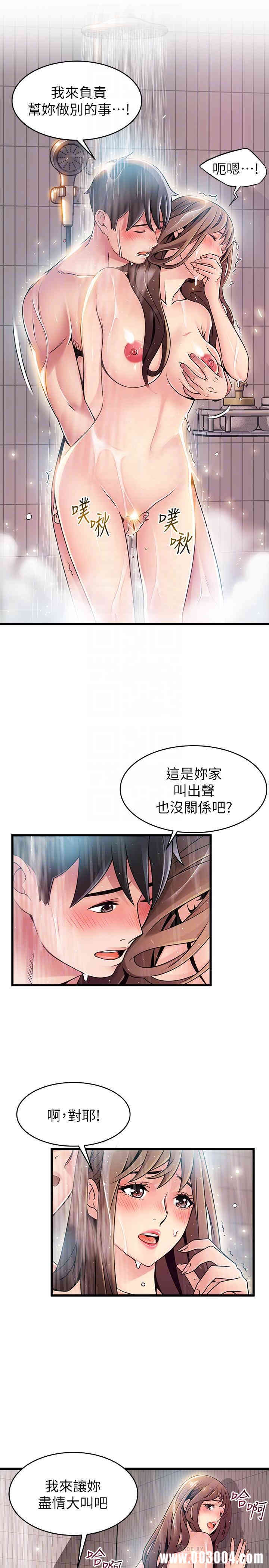 韩国漫画弱点韩漫_弱点-第74话在线免费阅读-韩国漫画-第16张图片