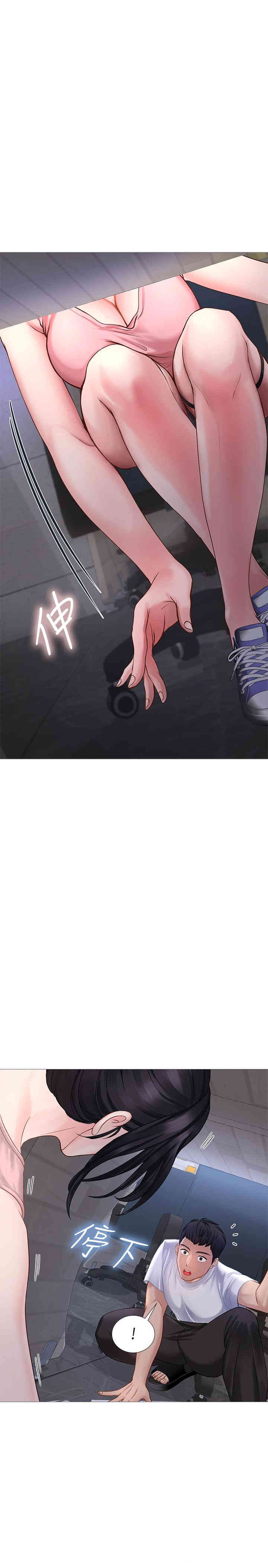 韩国漫画韩漫_享乐补习街-第2话在线免费阅读-韩国漫画-第1张图片