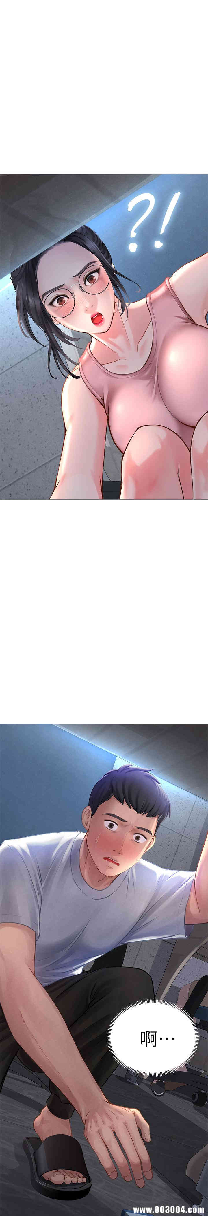 韩国漫画韩漫_享乐补习街-第2话在线免费阅读-韩国漫画-第2张图片