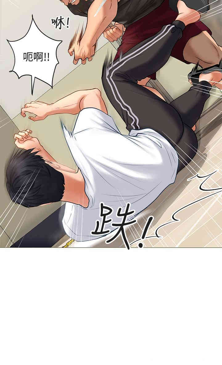 韩国漫画韩漫_享乐补习街-第2话在线免费阅读-韩国漫画-第7张图片
