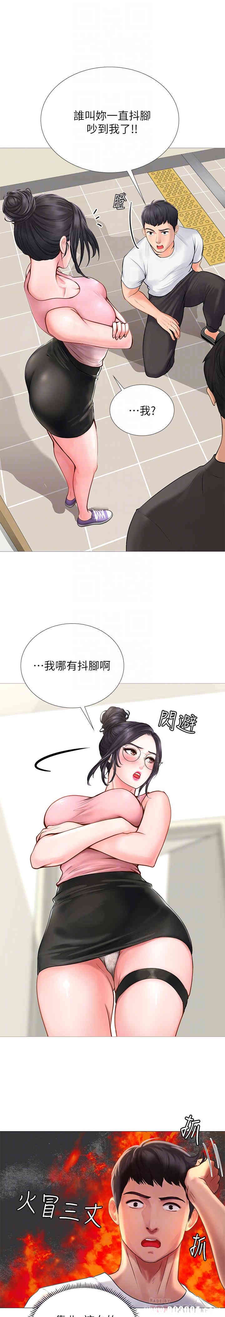韩国漫画韩漫_享乐补习街-第2话在线免费阅读-韩国漫画-第10张图片
