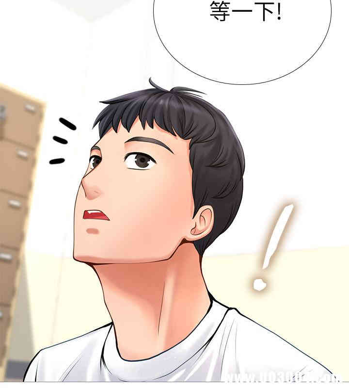 韩国漫画韩漫_享乐补习街-第2话在线免费阅读-韩国漫画-第13张图片