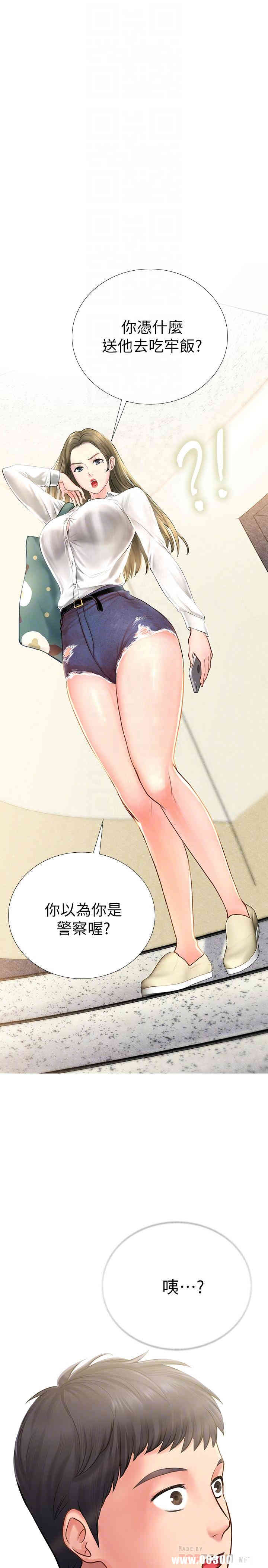 韩国漫画韩漫_享乐补习街-第2话在线免费阅读-韩国漫画-第14张图片