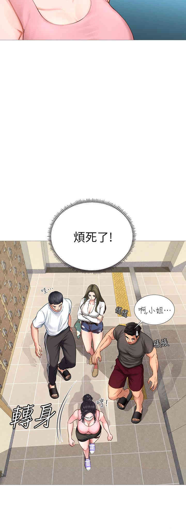 韩国漫画韩漫_享乐补习街-第2话在线免费阅读-韩国漫画-第21张图片