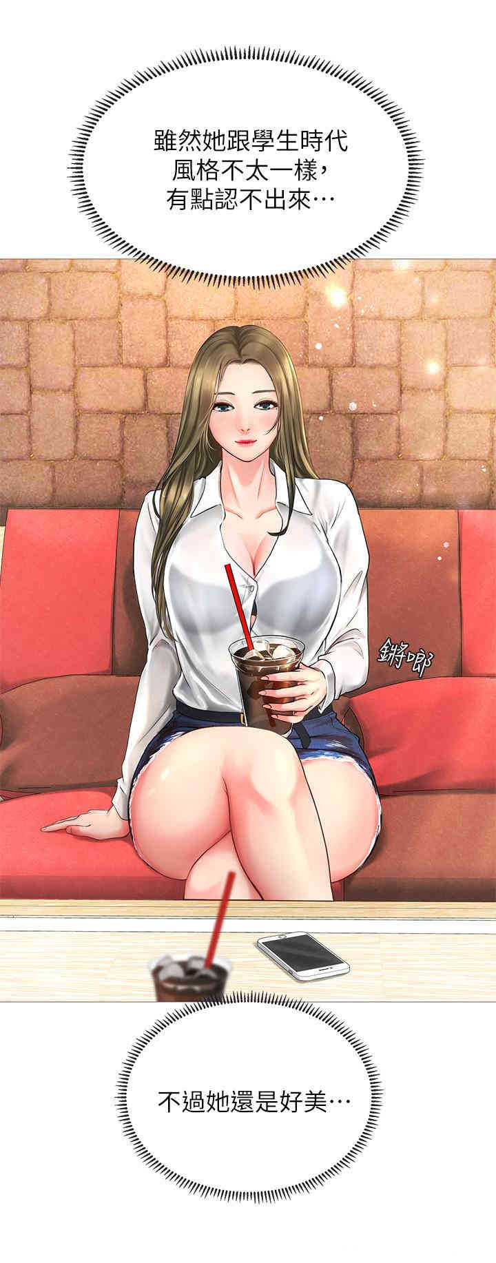 韩国漫画韩漫_享乐补习街-第2话在线免费阅读-韩国漫画-第28张图片