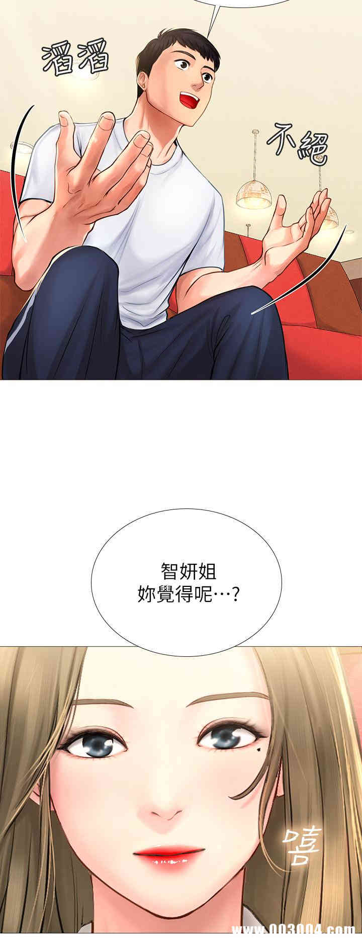 韩国漫画韩漫_享乐补习街-第2话在线免费阅读-韩国漫画-第38张图片