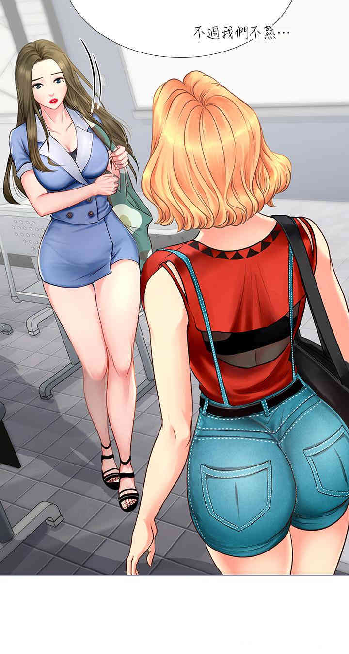 韩国漫画韩漫_享乐补习街-第2话在线免费阅读-韩国漫画-第44张图片