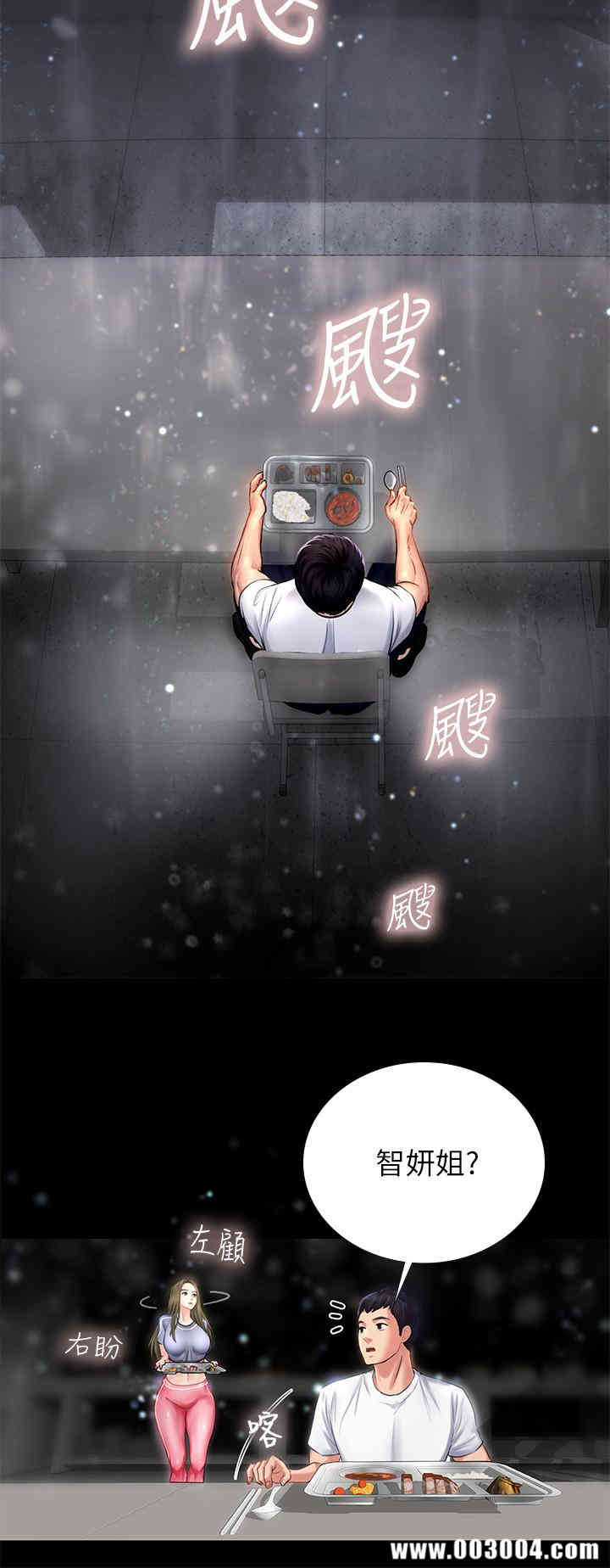 韩国漫画韩漫_享乐补习街-第2话在线免费阅读-韩国漫画-第48张图片