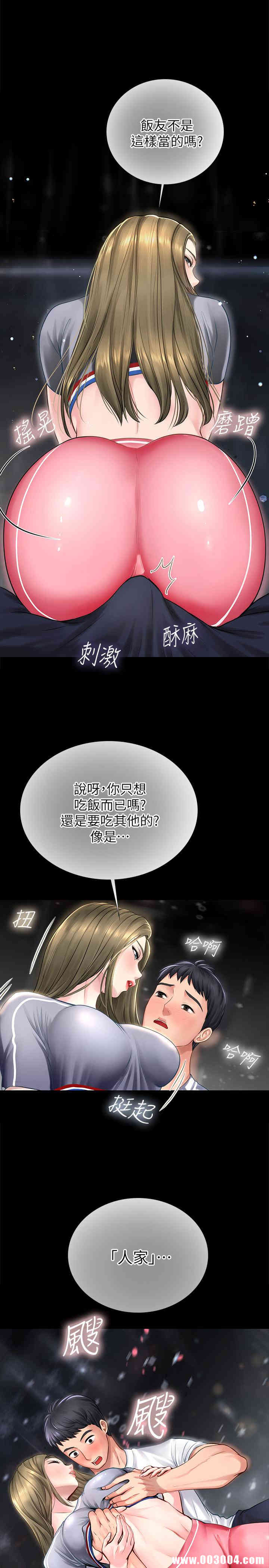 韩国漫画韩漫_享乐补习街-第2话在线免费阅读-韩国漫画-第51张图片