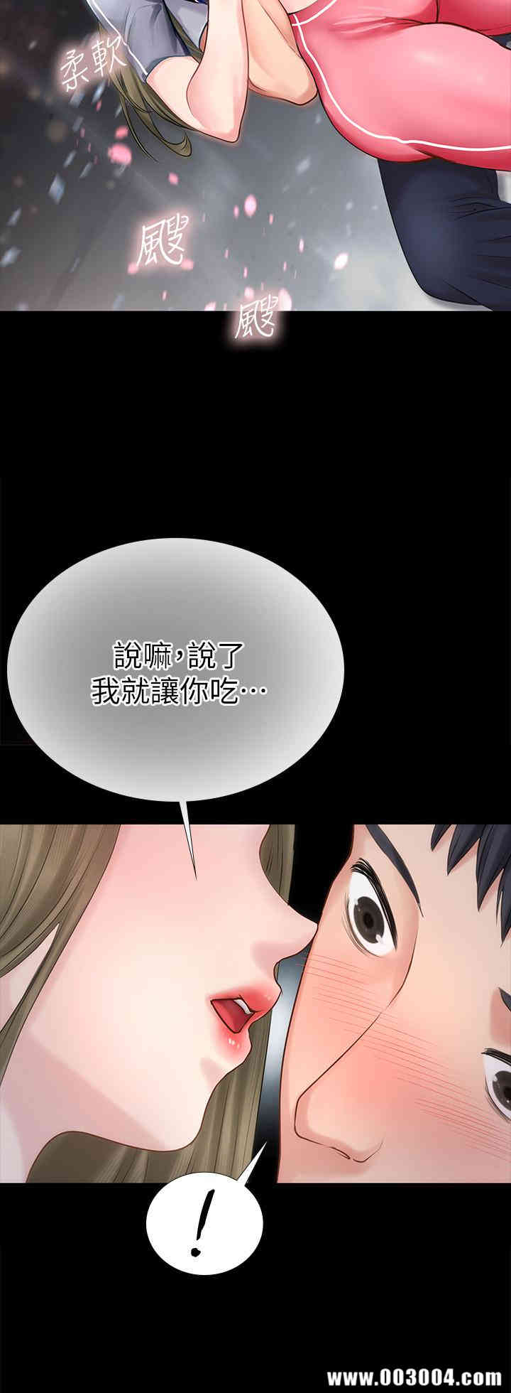 韩国漫画韩漫_享乐补习街-第2话在线免费阅读-韩国漫画-第52张图片