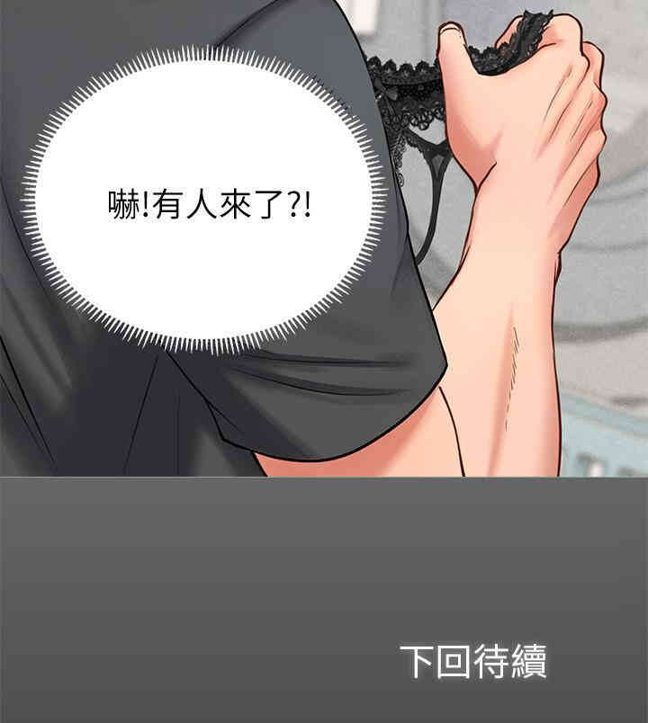 韩国漫画韩漫_享乐补习街-第2话在线免费阅读-韩国漫画-第58张图片