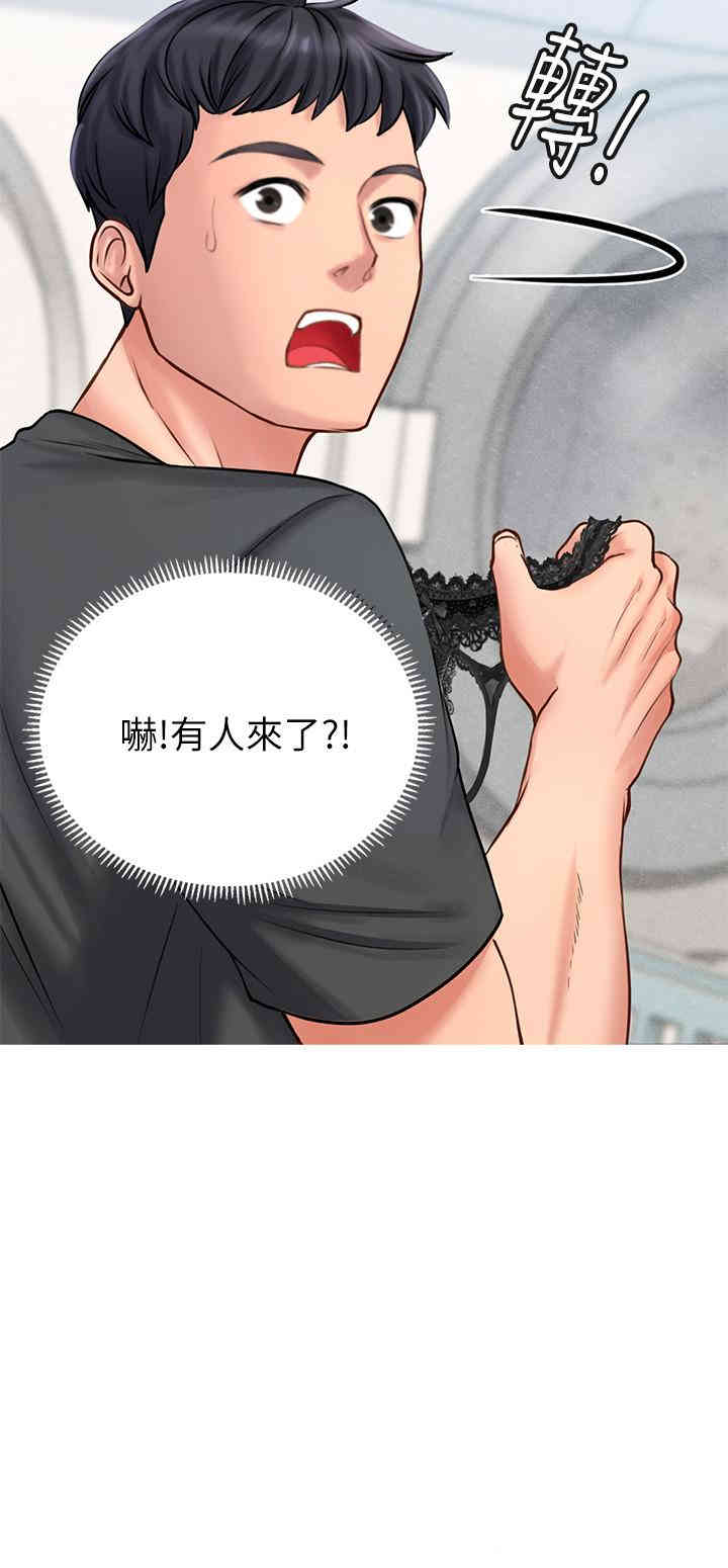 韩国漫画韩漫_享乐补习街-第3话在线免费阅读-韩国漫画-第2张图片