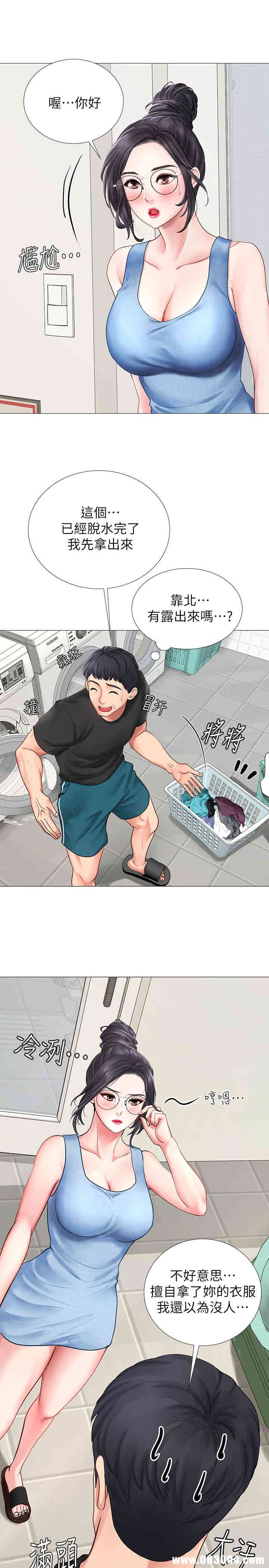 韩国漫画韩漫_享乐补习街-第3话在线免费阅读-韩国漫画-第5张图片