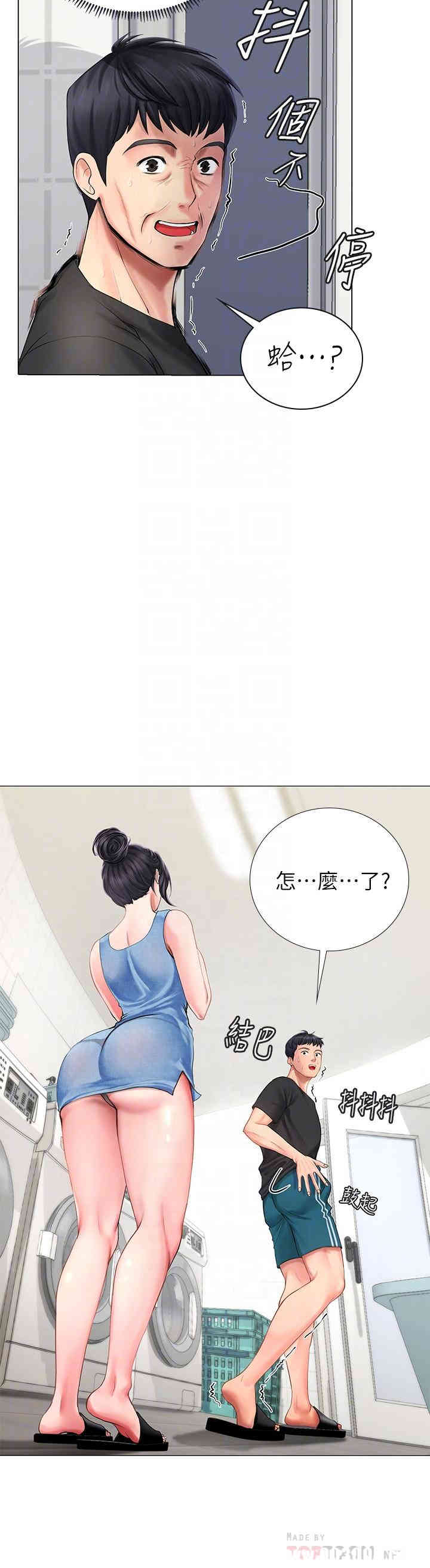 韩国漫画韩漫_享乐补习街-第3话在线免费阅读-韩国漫画-第8张图片