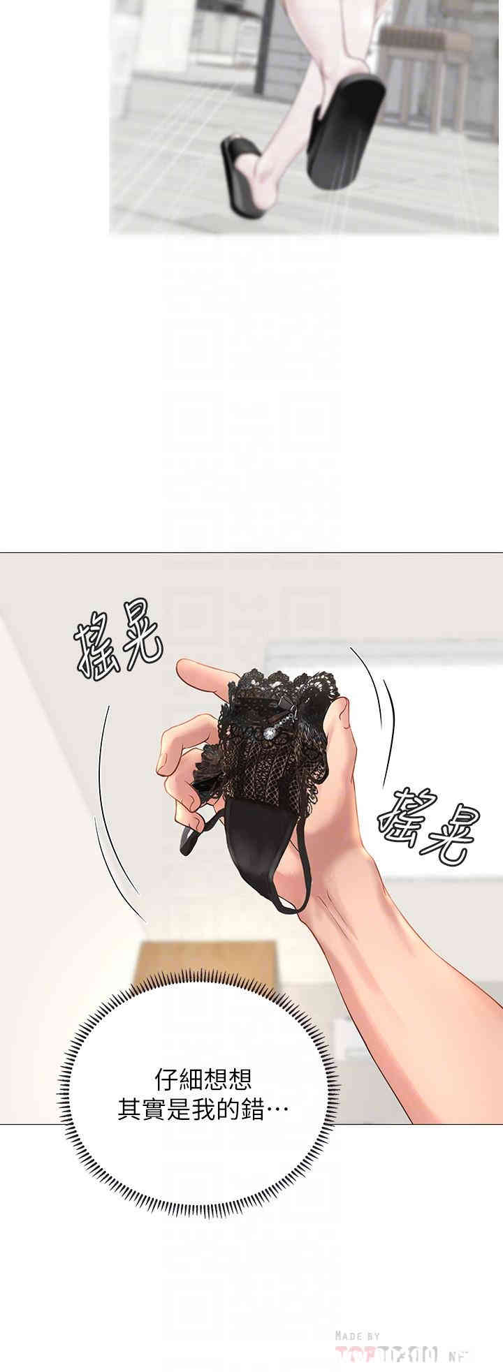 韩国漫画韩漫_享乐补习街-第3话在线免费阅读-韩国漫画-第14张图片