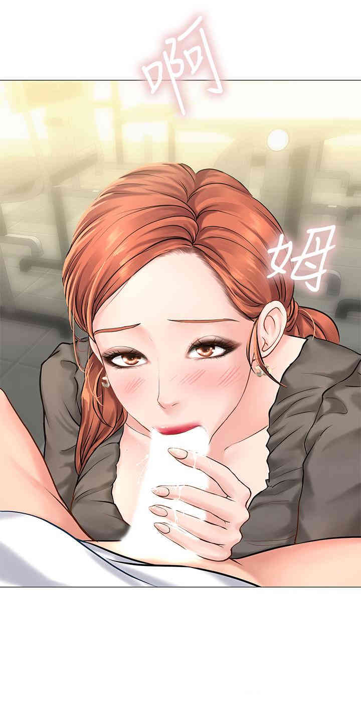 韩国漫画韩漫_享乐补习街-第3话在线免费阅读-韩国漫画-第24张图片