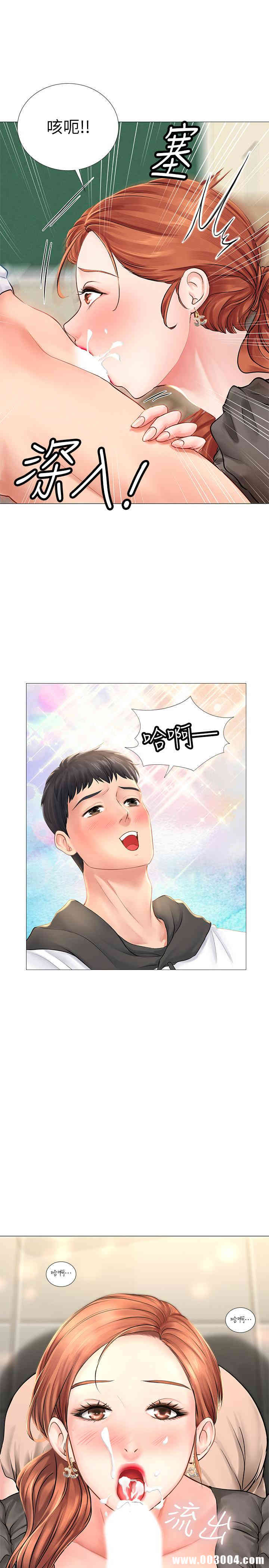 韩国漫画韩漫_享乐补习街-第3话在线免费阅读-韩国漫画-第29张图片