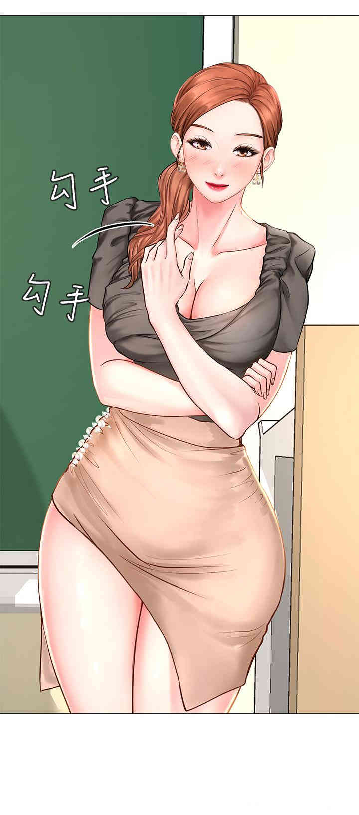 韩国漫画韩漫_享乐补习街-第3话在线免费阅读-韩国漫画-第34张图片