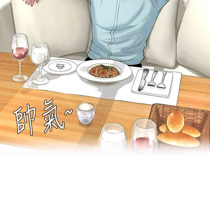 韩国漫画韩漫_享乐补习街-第3话在线免费阅读-韩国漫画-第44张图片