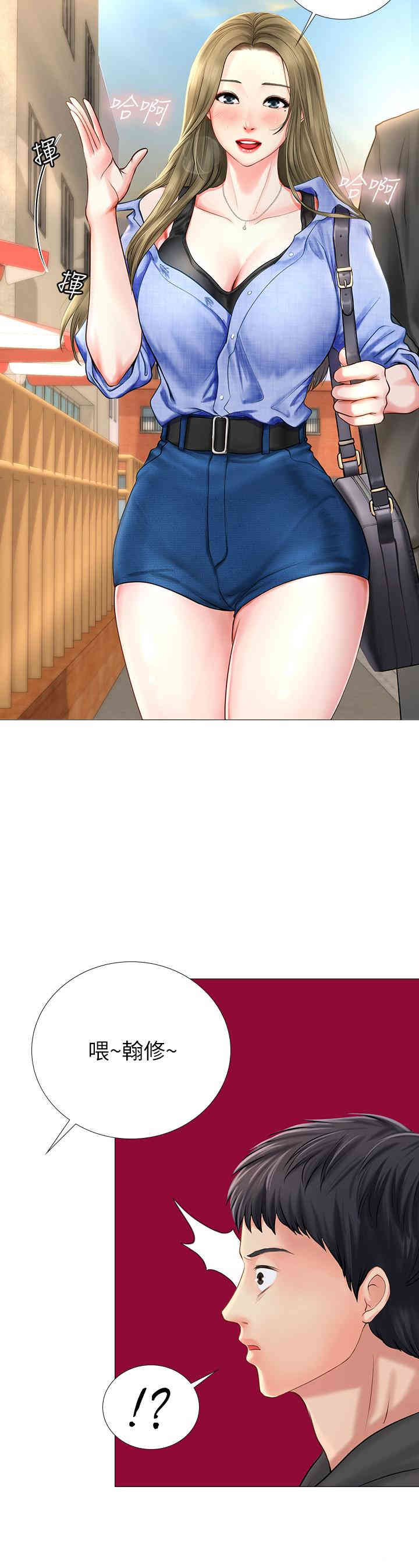 韩国漫画韩漫_享乐补习街-第3话在线免费阅读-韩国漫画-第50张图片