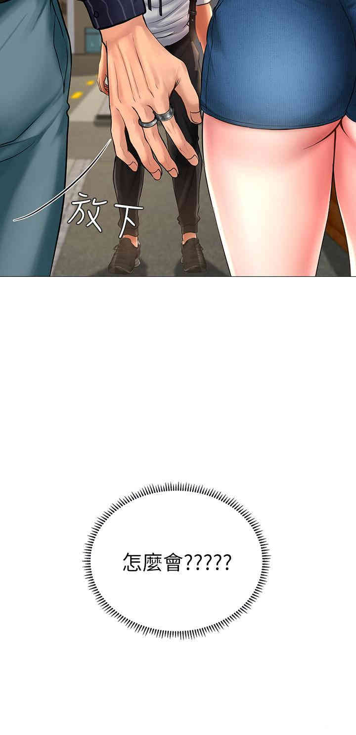 韩国漫画韩漫_享乐补习街-第3话在线免费阅读-韩国漫画-第52张图片