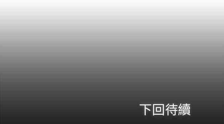 韩国漫画韩漫_享乐补习街-第3话在线免费阅读-韩国漫画-第53张图片