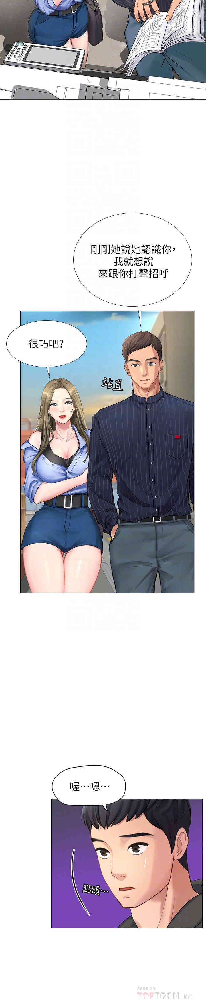 韩国漫画韩漫_享乐补习街-第4话在线免费阅读-韩国漫画-第4张图片