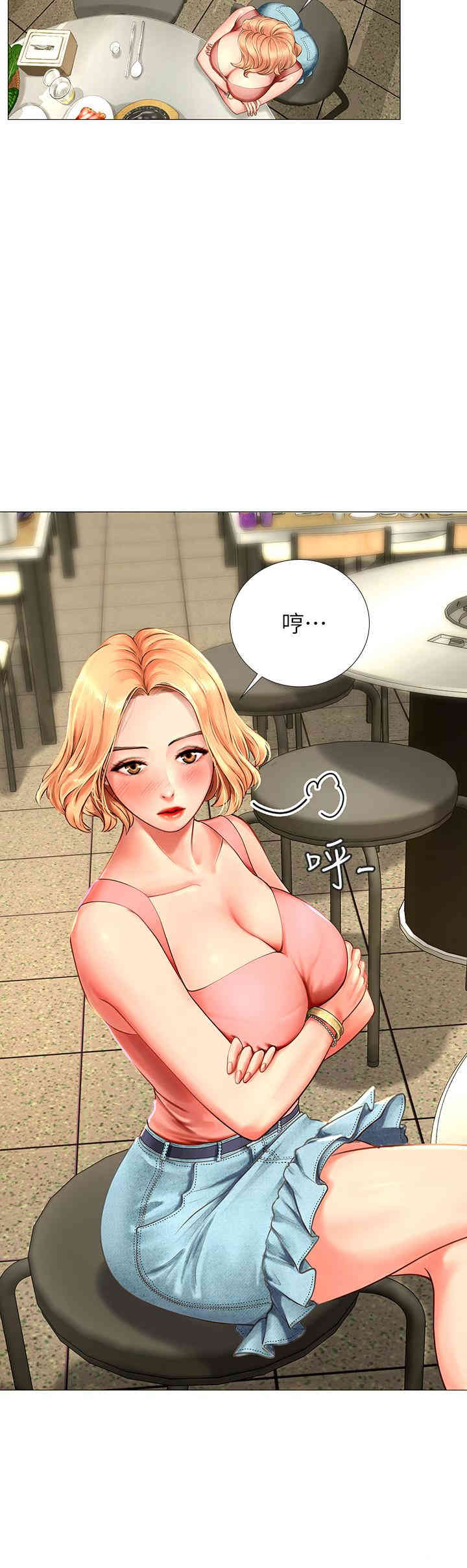 韩国漫画韩漫_享乐补习街-第4话在线免费阅读-韩国漫画-第31张图片