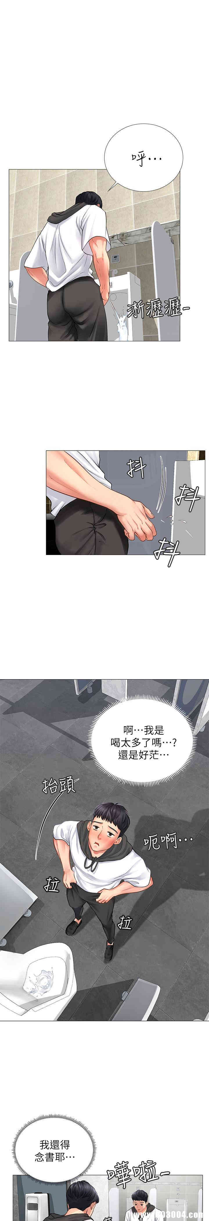 韩国漫画韩漫_享乐补习街-第4话在线免费阅读-韩国漫画-第32张图片