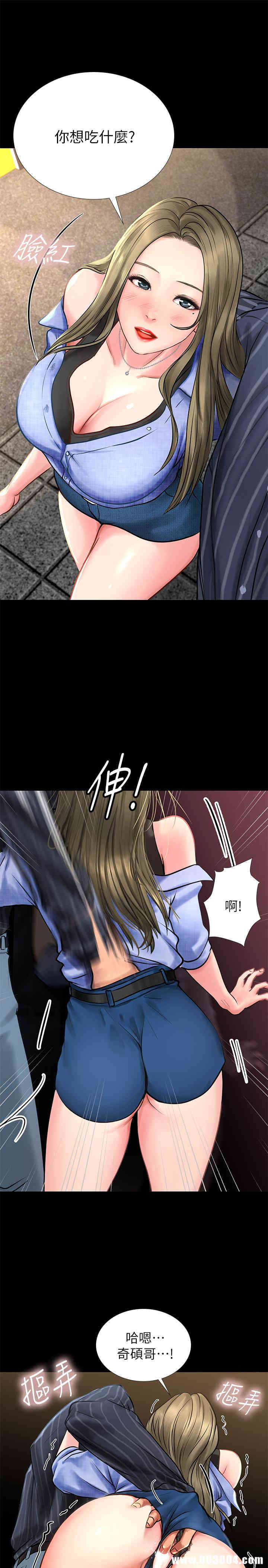 韩国漫画韩漫_享乐补习街-第4话在线免费阅读-韩国漫画-第37张图片