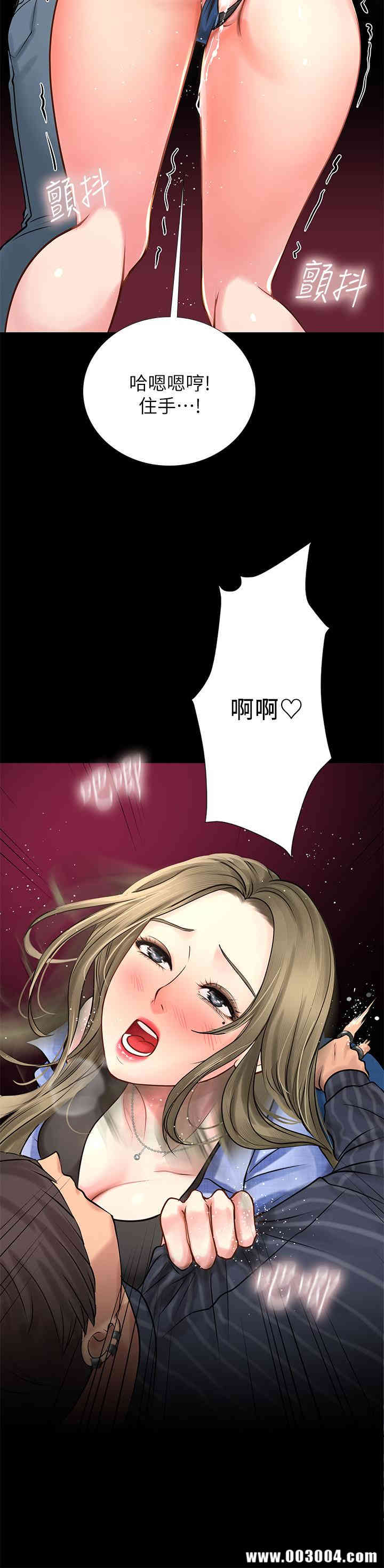 韩国漫画韩漫_享乐补习街-第4话在线免费阅读-韩国漫画-第38张图片