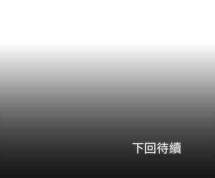 韩国漫画韩漫_享乐补习街-第4话在线免费阅读-韩国漫画-第43张图片