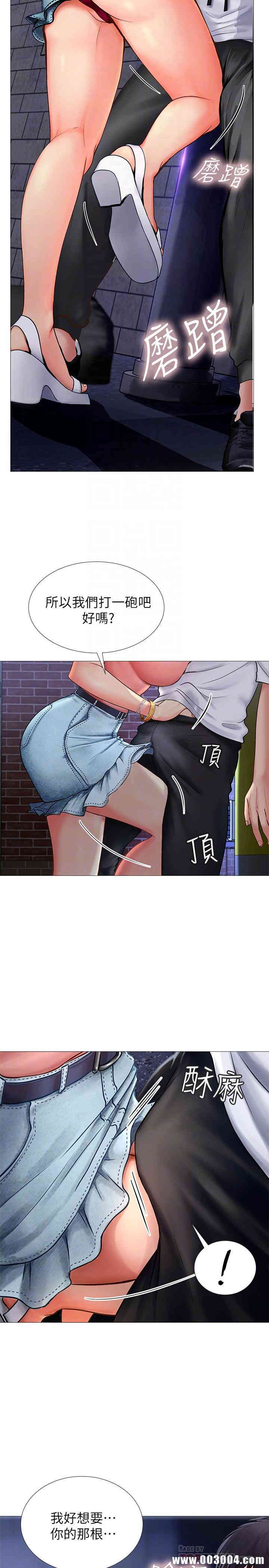 韩国漫画韩漫_享乐补习街-第5话在线免费阅读-韩国漫画-第16张图片