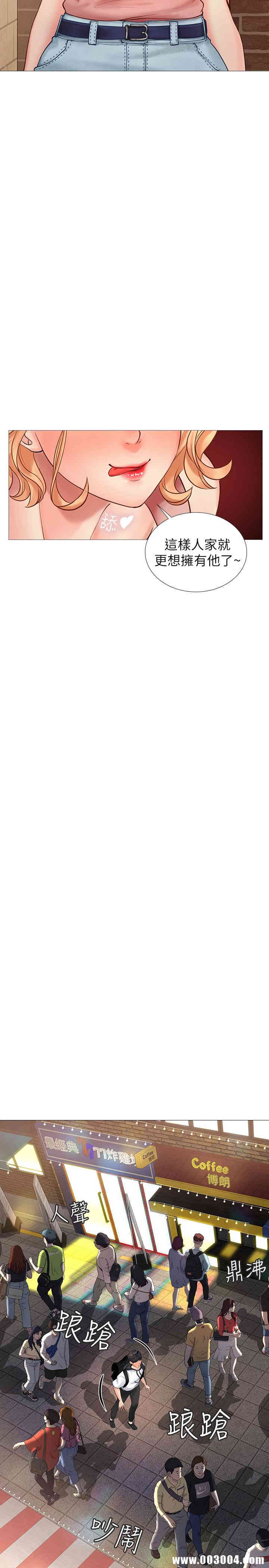 韩国漫画韩漫_享乐补习街-第5话在线免费阅读-韩国漫画-第23张图片