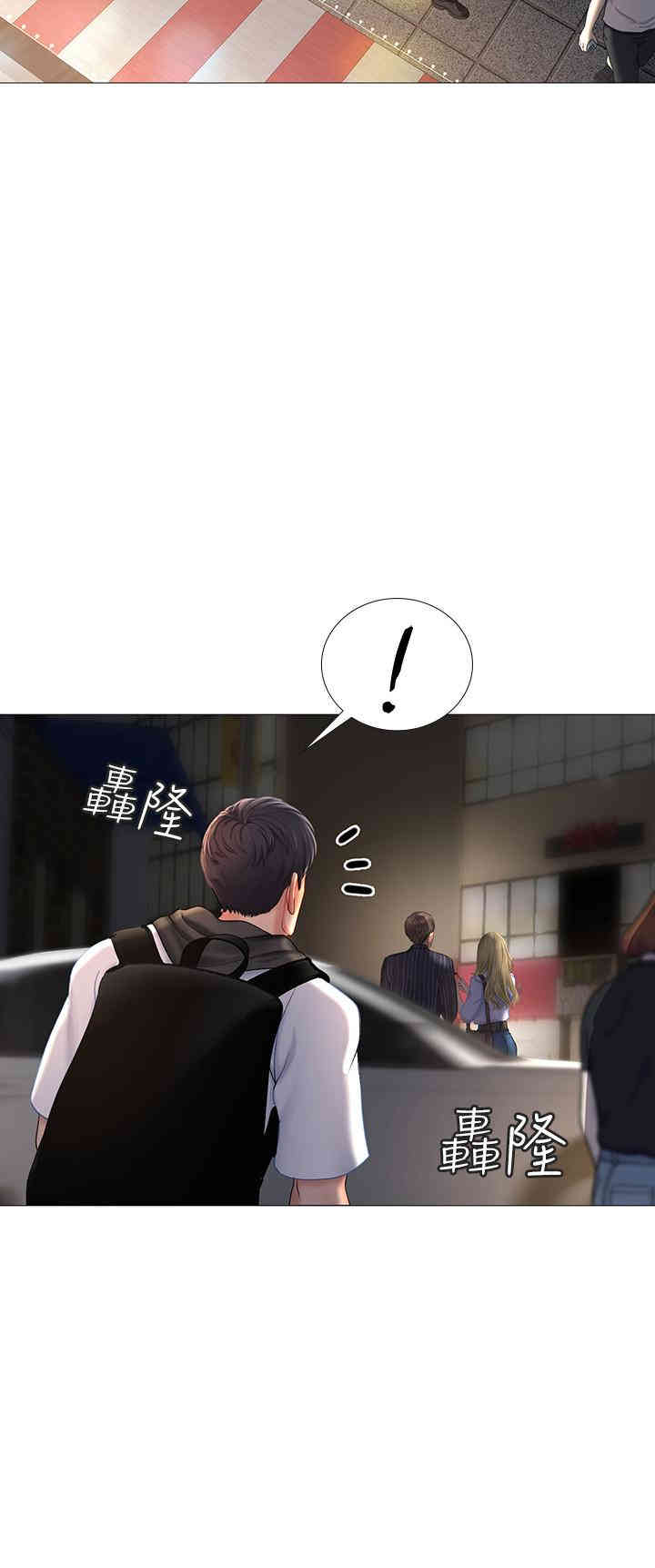 韩国漫画韩漫_享乐补习街-第5话在线免费阅读-韩国漫画-第24张图片