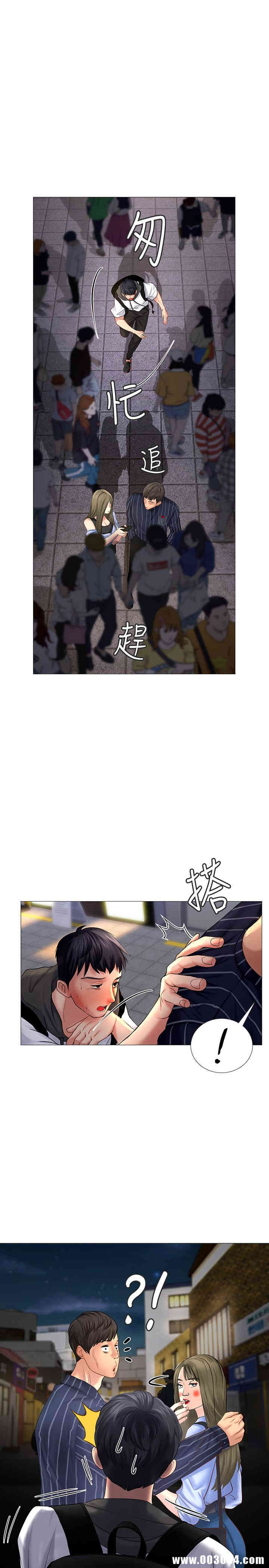 韩国漫画韩漫_享乐补习街-第5话在线免费阅读-韩国漫画-第25张图片