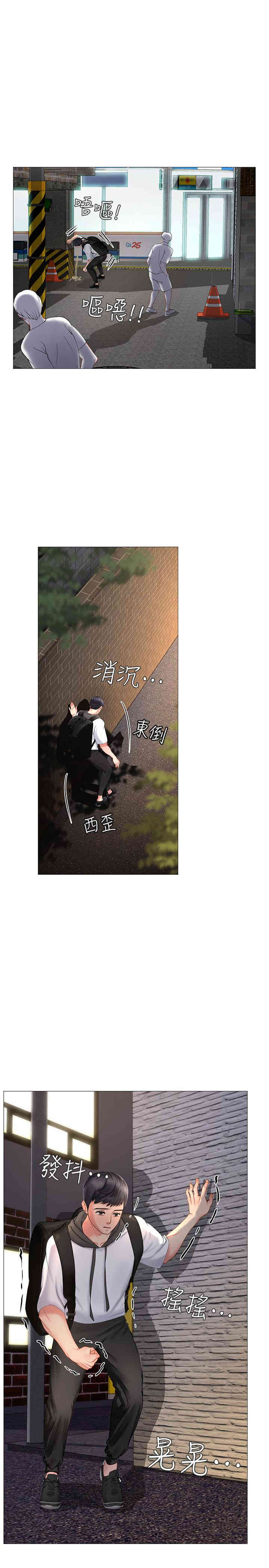 韩国漫画韩漫_享乐补习街-第5话在线免费阅读-韩国漫画-第27张图片