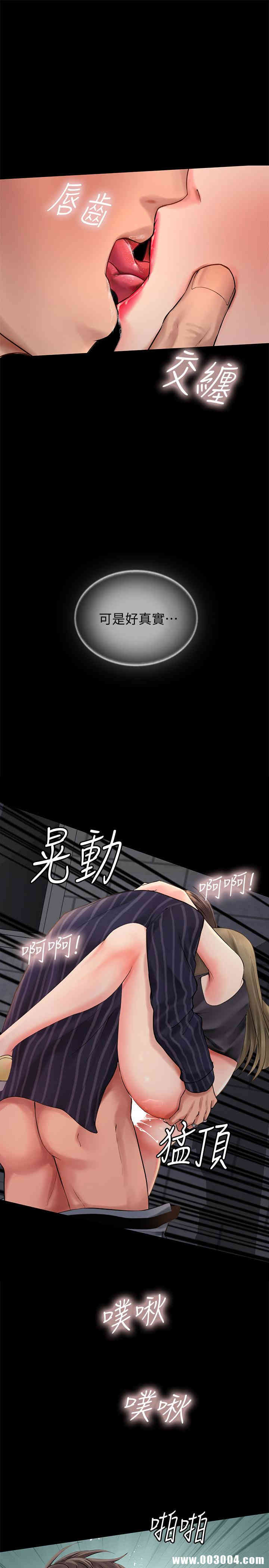 韩国漫画韩漫_享乐补习街-第5话在线免费阅读-韩国漫画-第32张图片