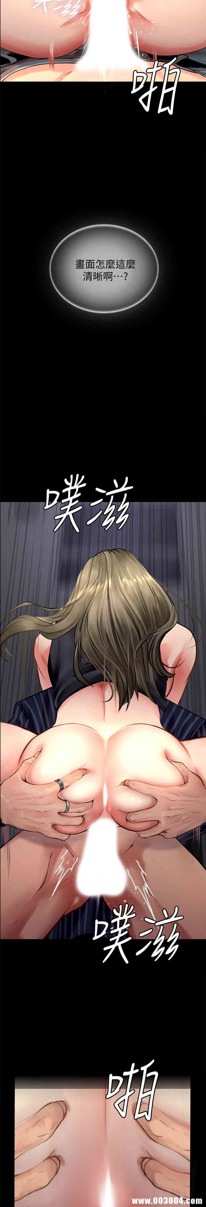 韩国漫画韩漫_享乐补习街-第5话在线免费阅读-韩国漫画-第35张图片