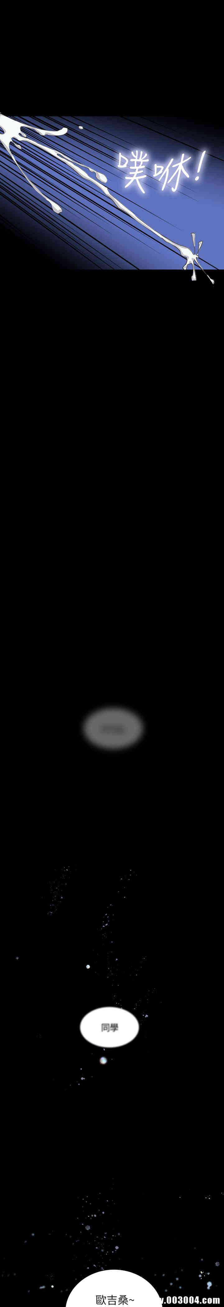 韩国漫画韩漫_享乐补习街-第5话在线免费阅读-韩国漫画-第38张图片