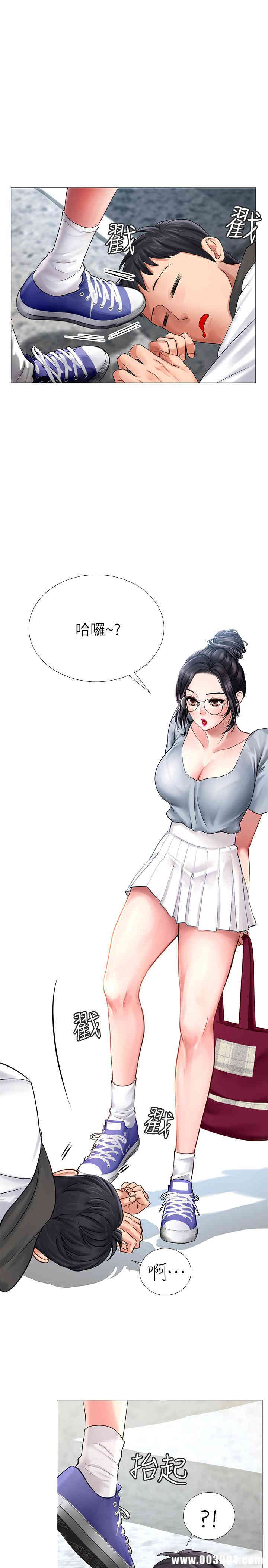 韩国漫画韩漫_享乐补习街-第6话在线免费阅读-韩国漫画-第1张图片