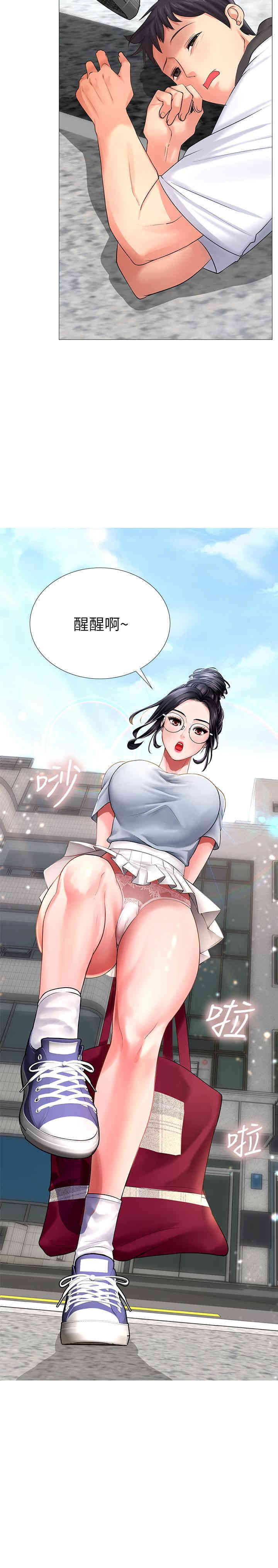 韩国漫画韩漫_享乐补习街-第6话在线免费阅读-韩国漫画-第2张图片