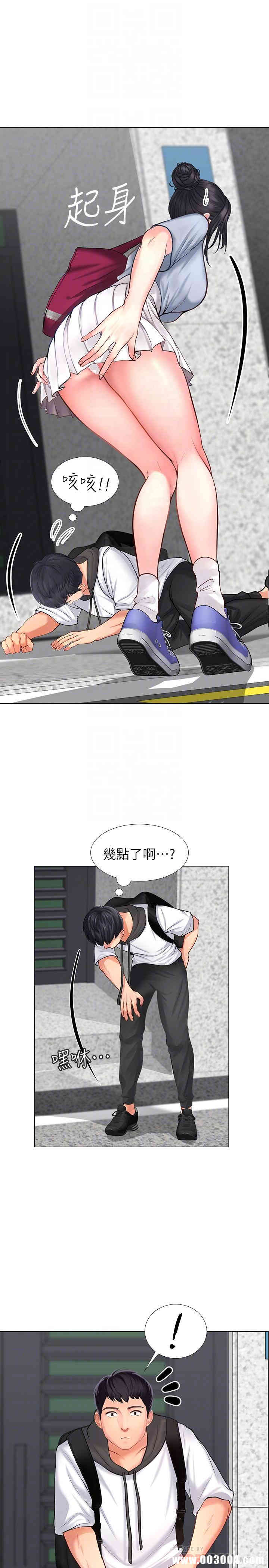 韩国漫画韩漫_享乐补习街-第6话在线免费阅读-韩国漫画-第6张图片