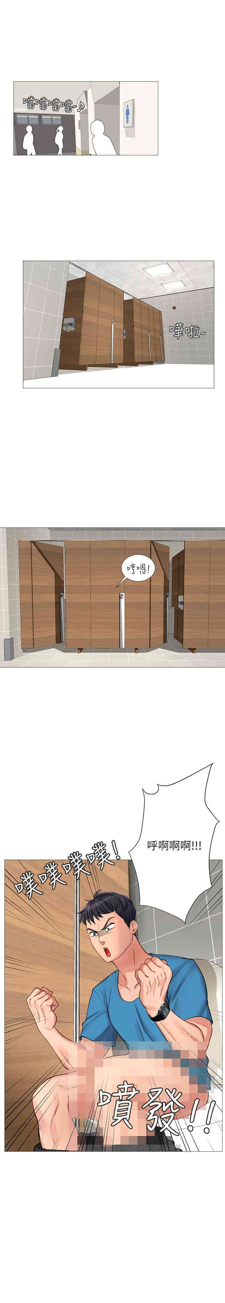 韩国漫画韩漫_享乐补习街-第6话在线免费阅读-韩国漫画-第22张图片