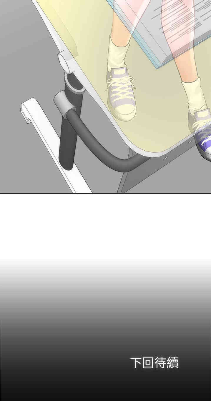 韩国漫画韩漫_享乐补习街-第6话在线免费阅读-韩国漫画-第49张图片