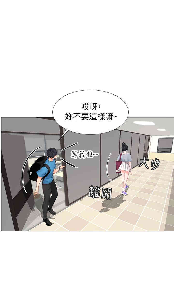 韩国漫画韩漫_享乐补习街-第7话在线免费阅读-韩国漫画-第5张图片